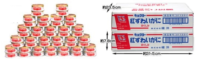 カニ缶詰の値段。紅ぐわいがにのほぐし身缶詰が４８缶