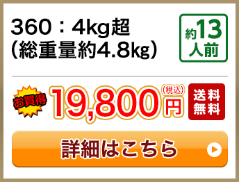 カニ ポーション、ビードロカット