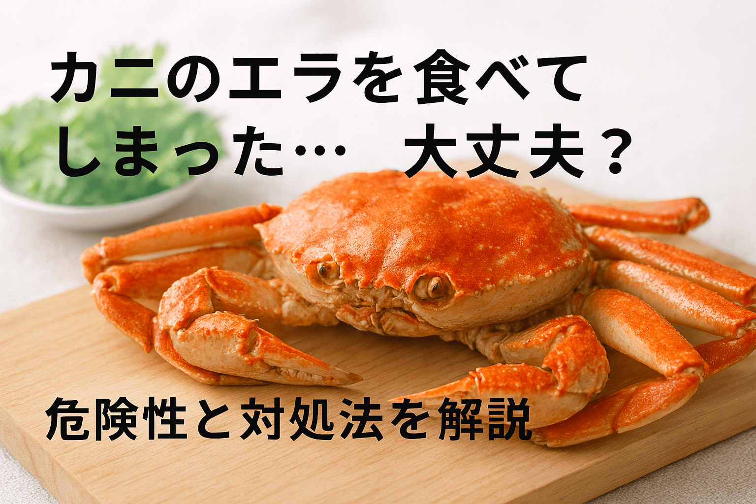 �J�j�̃G�� �H�ׂĂ��܂���