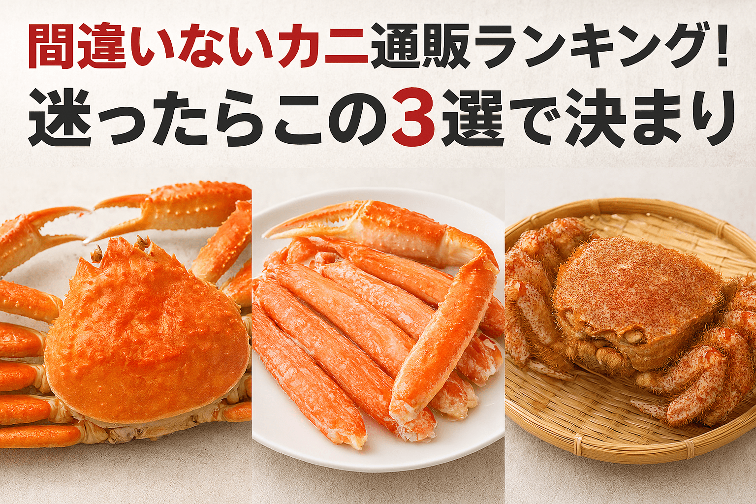 �ԈႢ�Ȃ��J�j�ʔ�